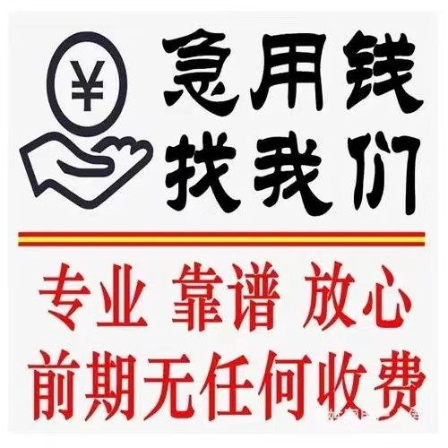 [西安空放-西安民间短借-西安短期资金周转-当天24小时放款联系方式]西安个人贷款机构专家透露今年以来多城市出台