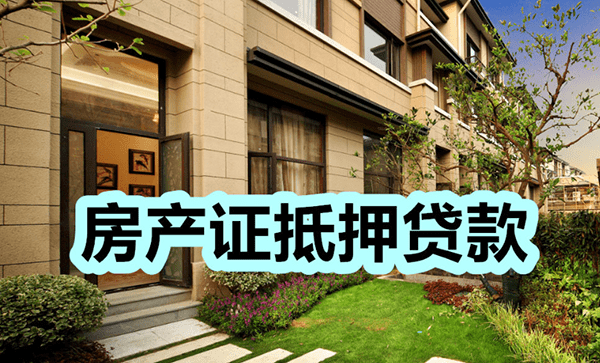 [西安空放-西安民间短借-西安短期资金周转-当天24小时放款联系方式]西安市上半年直接融资余额超1.2万亿元 增速第一为52%